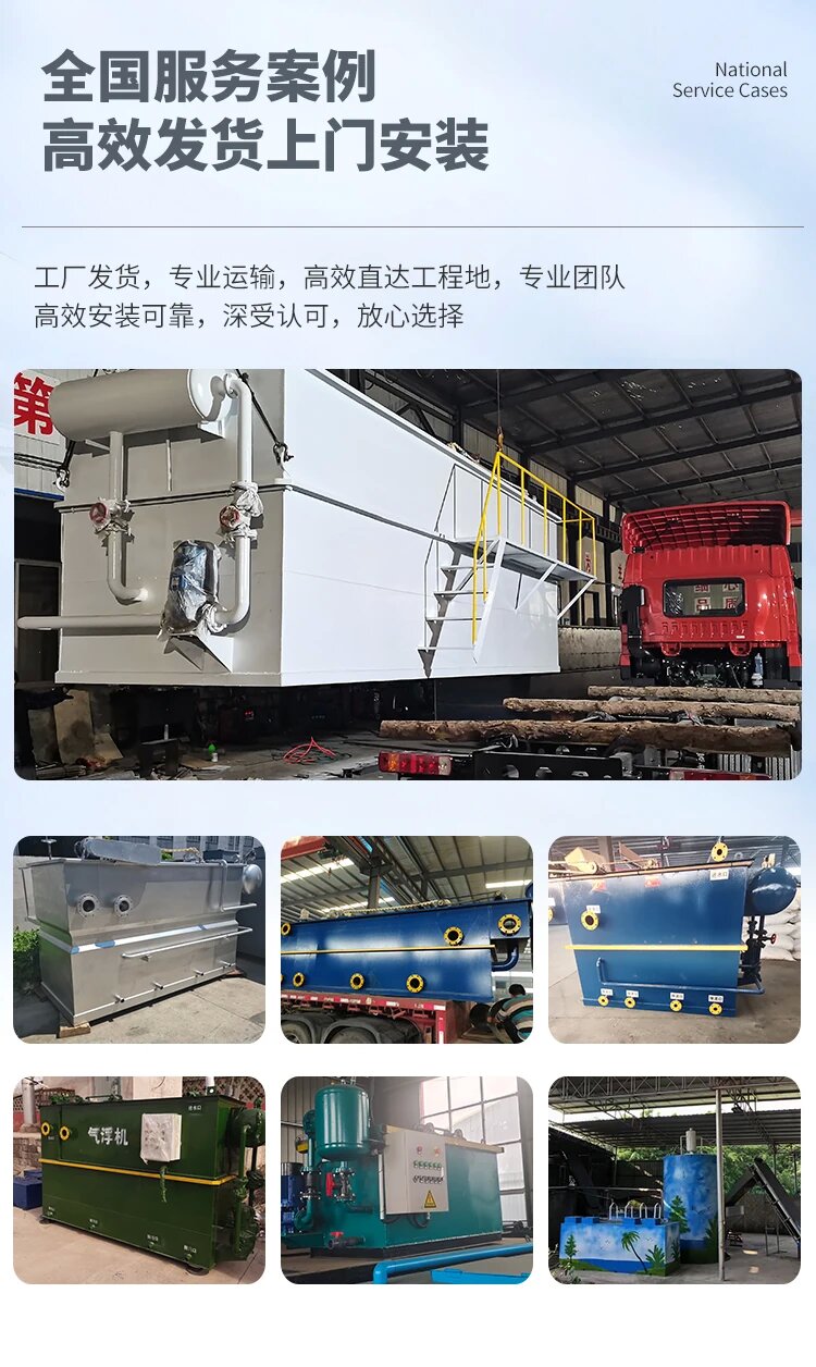 同心污水处理一体化设备
